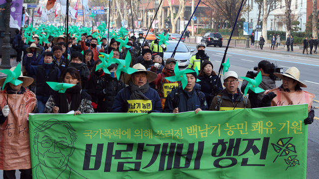 메인이미지  3 : 백남기대책위원회 관계자들이 28일 서울대학교 병원 앞에서 백남기(69)씨의 쾌유를 기원하는 바람개비를 들고 거리행진을 하고 있다. 백 씨는 지난 '민중총궐기' 시위에 참석했다가 경찰의 물대포에 맞고 중태에 빠졌다.