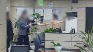 60대 남성, 만취상태로 옷 벗고 '흉기 난동'