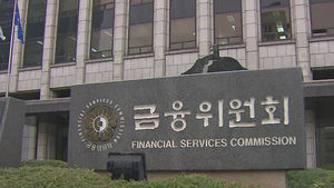인터넷전문은행 예비인가 선정결과 오늘 발표