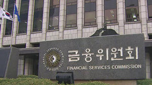 인터넷전문은행 예비인가 심사 결과 오늘 발표