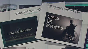 작은 정성으로 벼랑 끝 이들에게 희망을 '나도 펀딩'