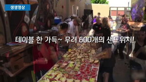 [생생영상] SNS 통해 퍼진 도시락 나눔 캠페인 ‘#HashtagLunchbag’