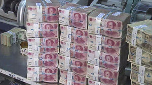 中 위안화 IMF 특별인출권 기반통화에 편입