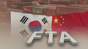 '한&middot;중 FTA 비준' 경기도, 수출지원 사업비 90% 확대