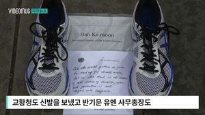 [자막뉴스] "지구 지켜요" 파리에 등장한 수천 켤레 신발