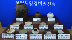 바다에서 발견한 고려청자 집에 숨긴 선장 검거