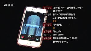 [비디오머그] '의전원 폭행' 女도 가해자?&hellip;추가 녹취 단독 공개