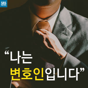 [카드뉴스] 나는 변호인입니다