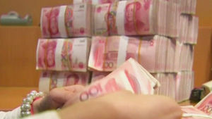 中 위안화 IMF 기축통화 편입&hellip;세계 3대 통화 부상