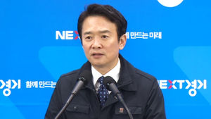 남경필 지사 "국회, 테러방지법 조속 처리해야"