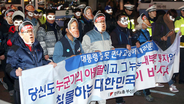 메인이미지  4 : 2일 부산 부산진구 쥬디스 태화 앞에에서 시민들이 복면을 쓴 채 정부의 노동법 개악과 '복면금지법'을 규탄하며 거리행진을 벌이고 있다.