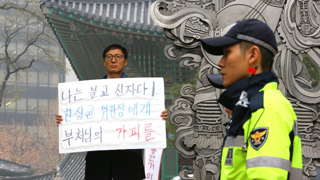 메인이미지  3 : 한상균 민주노총 위원장의 조계사 피신이 장기화 되고 있는 2일 오후 서울 견지동 조계사 입구에서 김정용 전국공무원노동조합 서울시청 지부장이 한 위원장의 지지 1인 시위를 하고 있다.