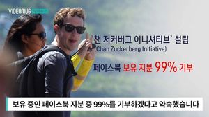 [자막뉴스] "'페북' 지분 99% 기부"&hellip;세상 놀라게 한 선행