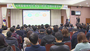 [수도권] 경기도 연정 시행 1년&hellip;성과와 과제