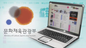 주소 연결 방식으로&hellip;불법 동영상 사이트 첫 단속