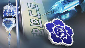 C형 간염 감염 78명&hellip;"내년 초까지 대책 마련"