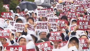 로스쿨 반발 확산&hellip;교수들 "사시 출제거부" 의견