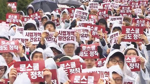 로스쿨 반발 확산&hellip;"자퇴&middot;학사일정 전면 거부"