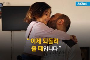 딸 안고 볼펜 팔던 난민&hellip;4개월 만에 인생역전