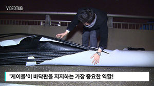 [비디오머그] 끊어진 서해대교 케이블&hellip;어떤 역할 하나?