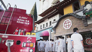 용산 대형 찜질방 화재&hellip;20명 연기 흡입 병원 이송