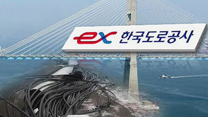 서해대교 24일까지 전면 통제&hellip;주말 교통대란 우려