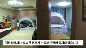 [자막뉴스] 방 안에서 치는 난방텐트&hellip;실제 효과 얼마나?