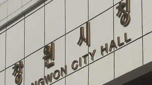 [부산] 창원시, '문화예술특별시' 지정 추진