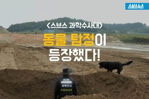 유병언 시신 미스터리 풀어준 건&hellip;파리 '구더기'?