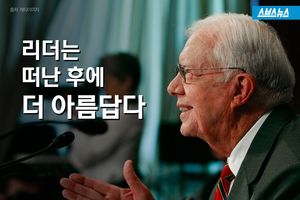 암 극복한 지미 카터, 그는 가장 이상적인 리더입니다