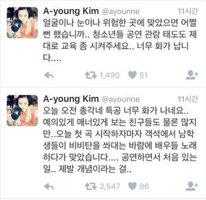 1천 명 관람 뮤지컬 공연 도중 무대로 날아든 비비탄