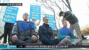 집단 사퇴vs 삭발식..사법시험 유예 갈등 심화