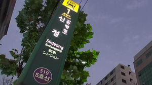 10년 전 '신정동 살인사건' 해결될까&hellip;경찰 전담팀 편성