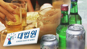 회식 때 혼자 과음하다 사고&hellip;"업무상 재해 아냐"