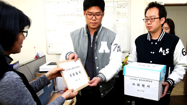 메인이미지  2 : 8일 오후 경기도 수원시 아주대학교에서 신용섭 아주대 법학전문대학원 학생회장이 재학생 147명의 자퇴서를 행정실에 제출하고 있다.