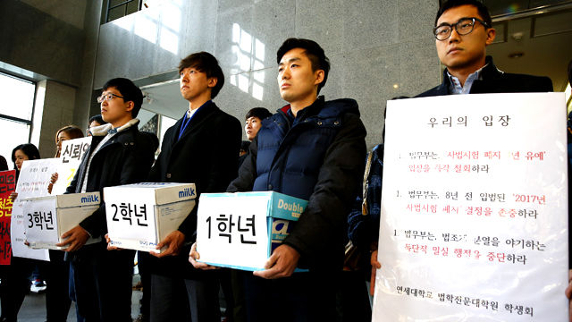 메인이미지  1 : 법무부의 사법시험 4년 유예에 반발해 전국 로스쿨 학생들이 집단 반발하고 있는 8일 오후 서울 연세대학교 광복관에서 연세대 법학전문대학원 학생들이 373명의 자퇴서를 들고 성명서를 낭독하고 있다.