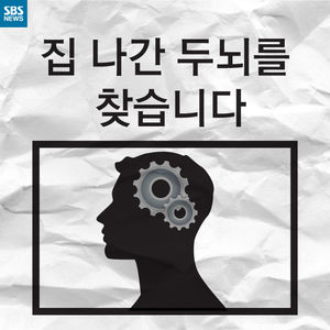 [카드뉴스] 똑똑하면 한국 떠나라?&hellip;엘리트가 기피하는 '헬조선'