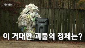 [비디오머그] '비닐봉지 괴물' 아시나요?&hellip;온몸으로 주는 메시지