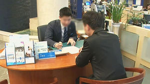 '주택담보 대출' 증가&hellip;가계대출 최대 규모