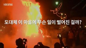 [비디오머그] 더럽고 악한 것들은 모두 태우자!&hellip;과테말라 ‘악마 화형식’
