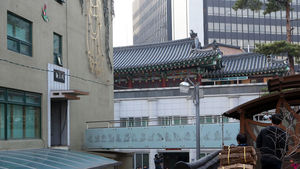 조계사, 한상균 은신 건물과 경내 연결 다리 해체
