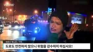 [비디오머그] 폭풍 속에서도 꿋꿋이 생중계&hellip;여기자 SNS 패러디 화제