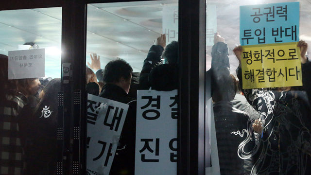 메인이미지  4 : 9일 오후 민주노총 한상균 위원장 은신처인 서울 종로구 조계사 관음전 출입구 앞에서 불교&middot;시민단체 회원들이 공권력 투입 반대, 평화적 해결 등을 촉구하며 피켓팅을 하고 있다. (서울=연합)