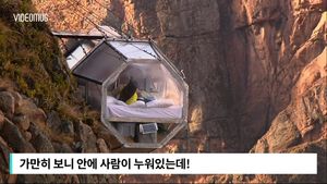 [비디오머그] "강심장만 묵으세요" 낭떠러지 위 특급 호텔