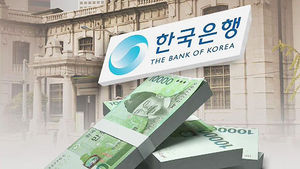 한은, 여섯 달 연속 기준금리 연 1.5% 동결