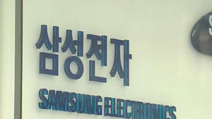삼성전자, 자동차 사업 도전&hellip;'자율주행'에 집중