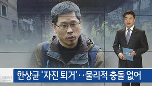 [뉴스브리핑] 오늘의 주요뉴스