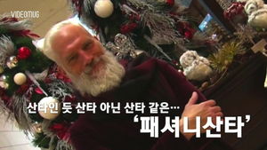 [비디오머그] 아이보다 어른들에게 인기 만점!  캐나다 ‘섹시 산타’ 등장