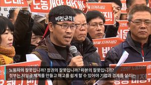 [비디오머그] '퇴거' 한상균 "노동개악 개혁되지 않는다" 입장 발표 풀영상