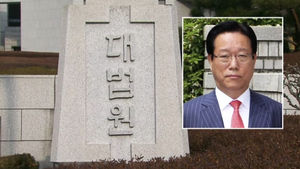[수도권] '선거법 위반' 박영순 구리 시장 시장직 상실